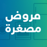 قروض مالية مصغرة